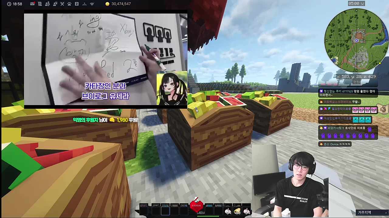 헉헉헉 올라오고 채팅창