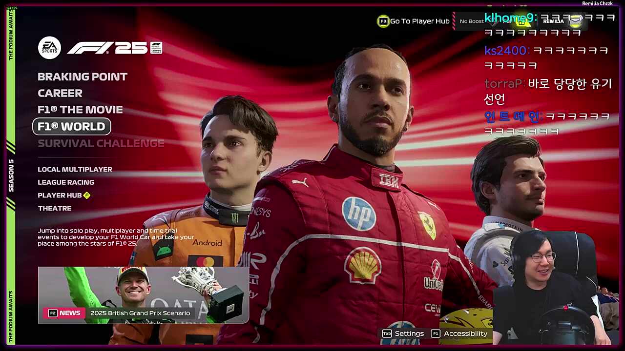 레밀레기 팀장되다