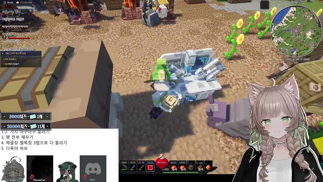 조용히 실수하는 다비