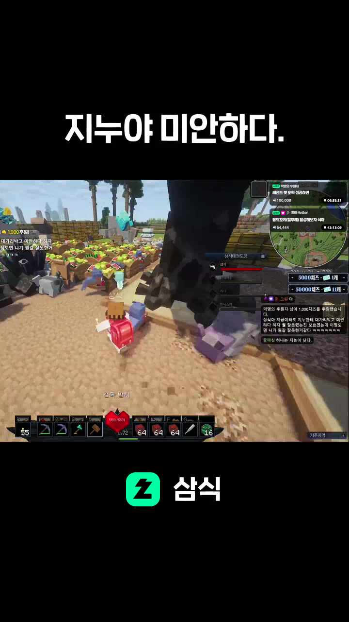 지누야 미안하다.