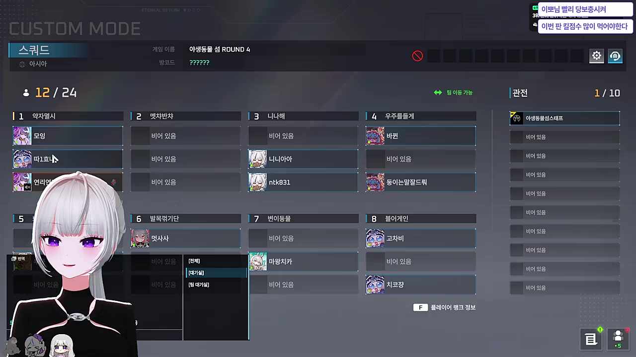 이뽀 뱅가드시치