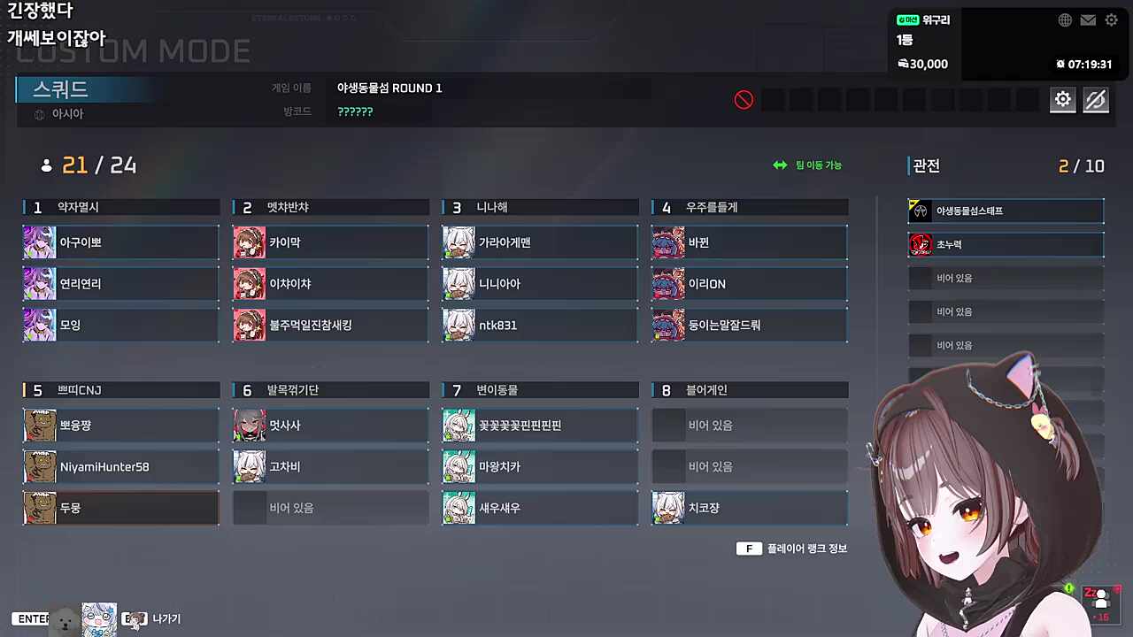 "CNJ는 남자 겨드랑이 좋아하셔?" / "...어!" -인겜 채팅 레전드..