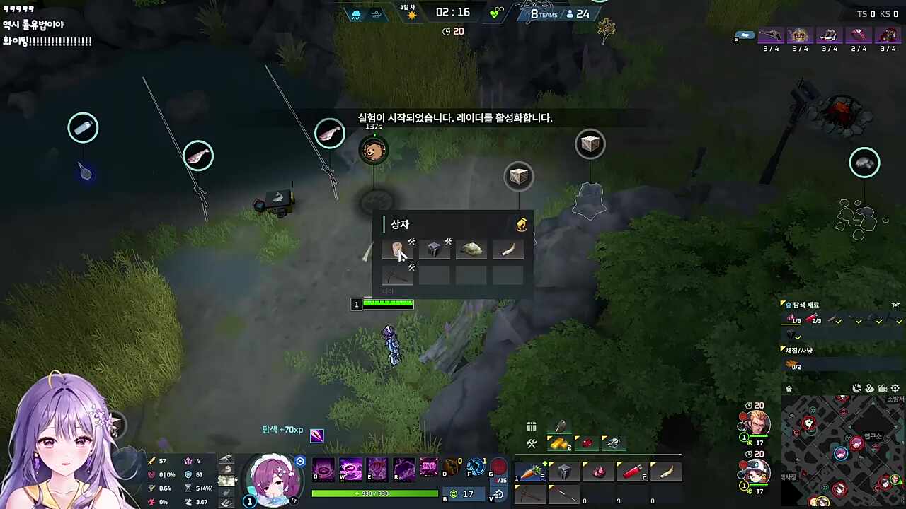 아야 파밍속도 MAX