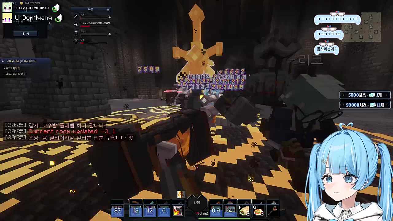 미궁 더 퍼스트 페일