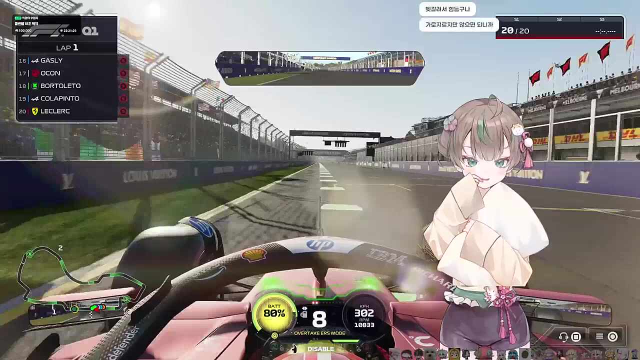 정신 나갈 거 같애!!