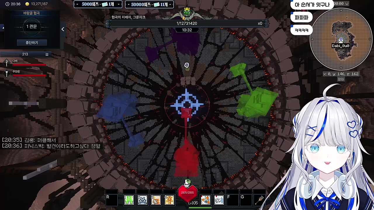 고블린 선클 ㅅㅅㅅㅅㅅ