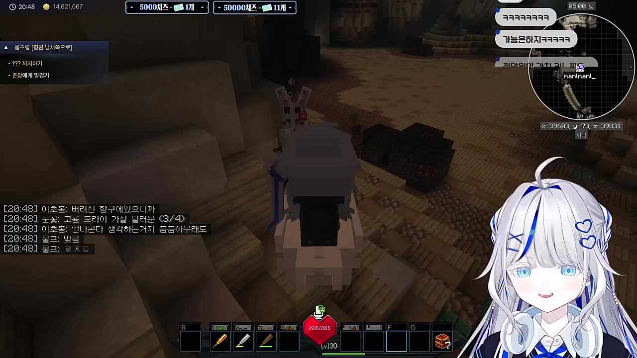 실시간 키뇨피오