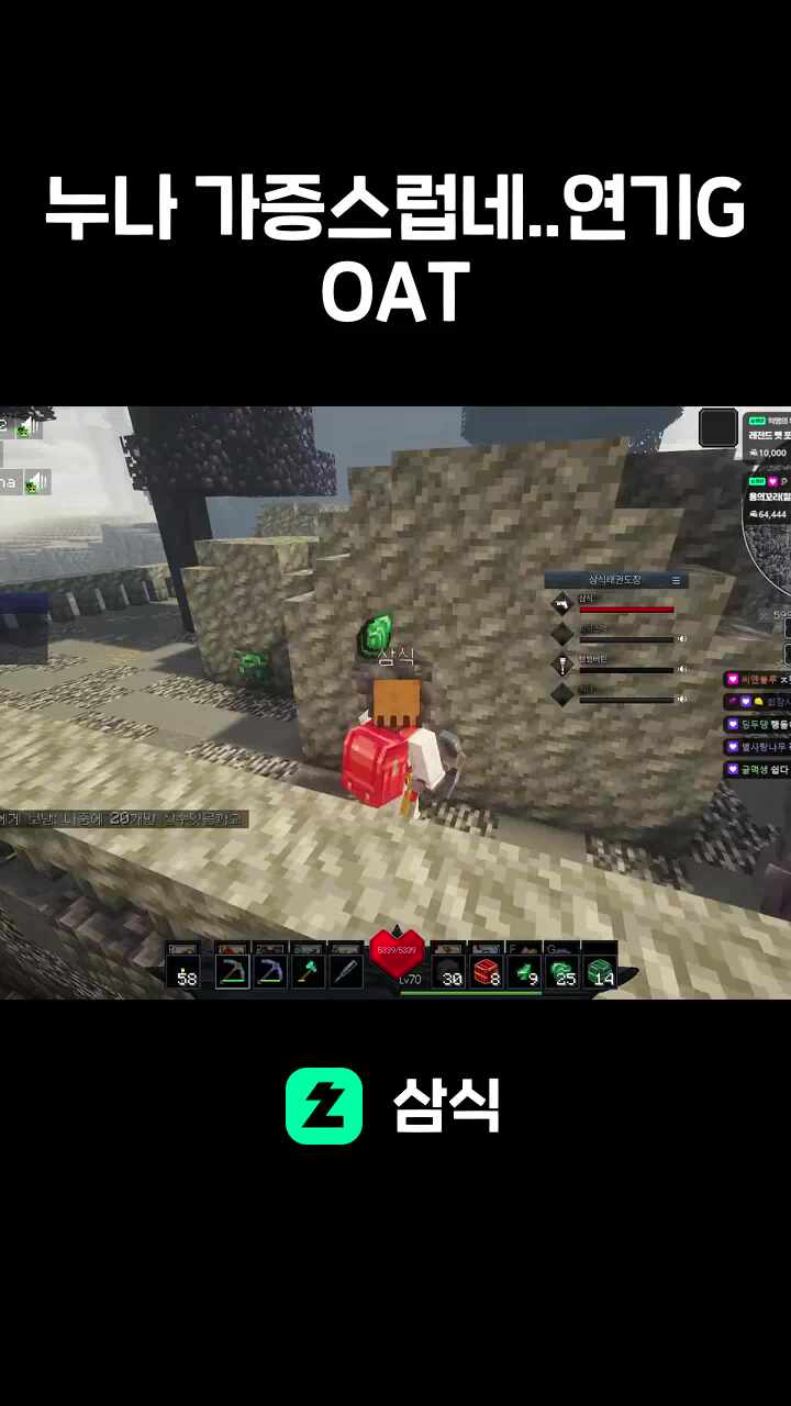 누나 가증스럽네..연기GOAT