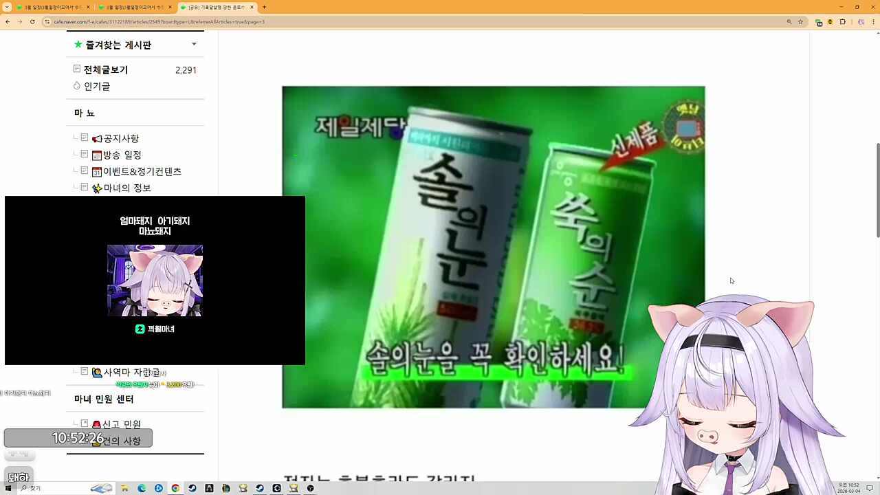 사역마 운동 좀 그만 시켜 꾸익!!!