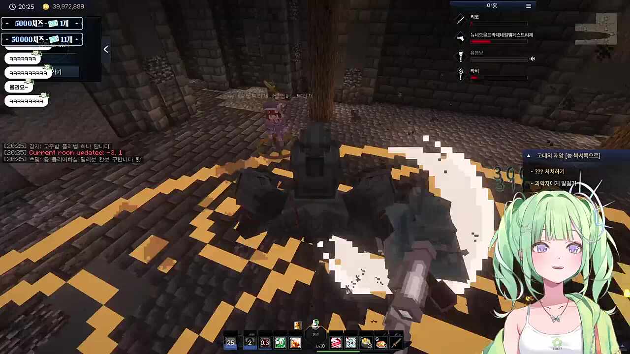 미궁 더 퍼스트 페일