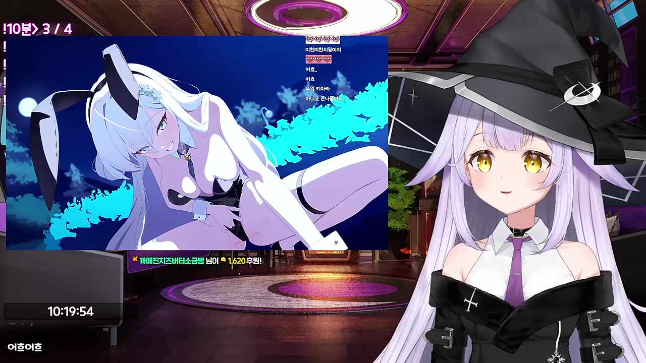 리온님 너무 야해 진짜 야해