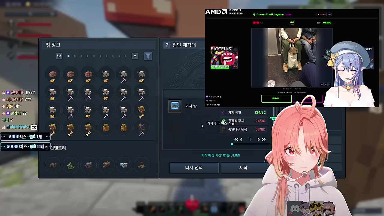 카피바라 야스하는거 봄?