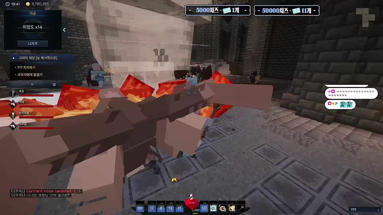 정줄 놓아서 노래부르는 그들ㅋㅋㅋ(w. 러끼님, 아무탈님, 하카님)