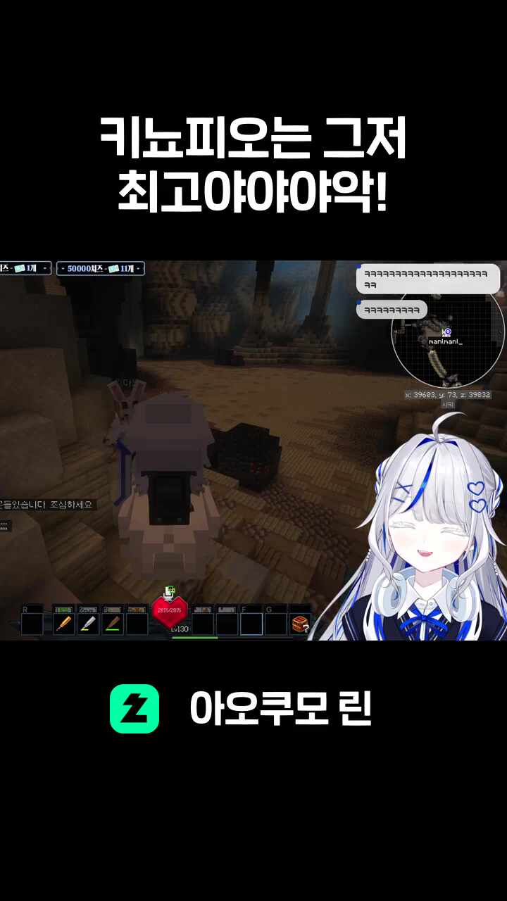 키뇨피오는 그저 최고야야야악!