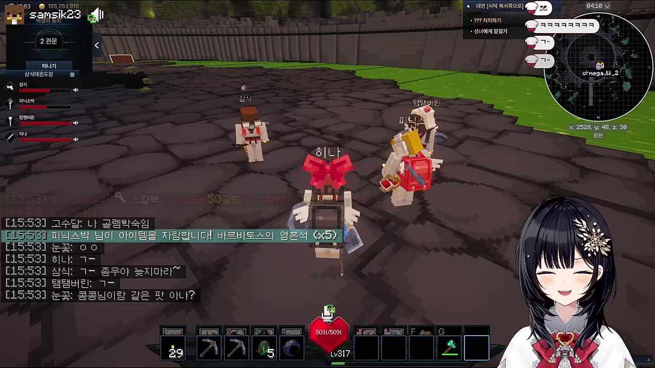 종우야 늦지마라~