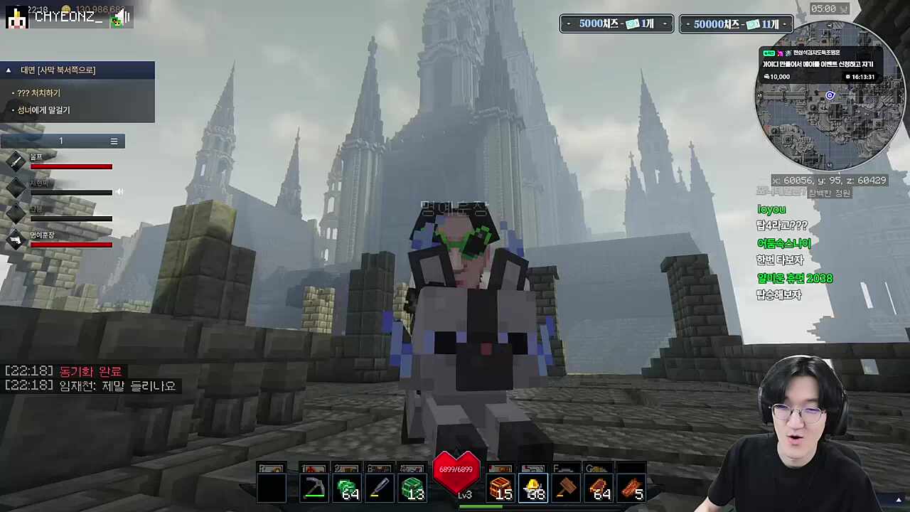 고양이 타보기 / 일하는 속도 체감