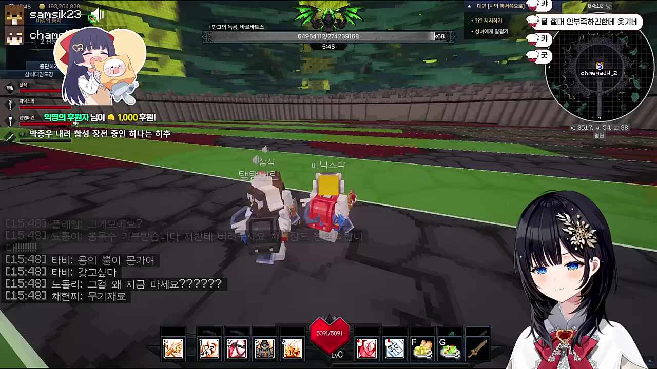 삼르민 극적인 연출 심어주고