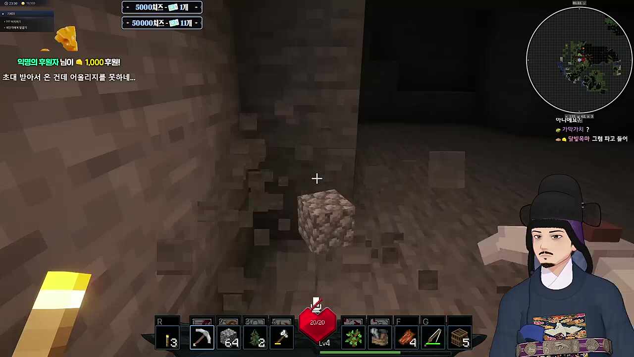 자기합리화 레전드