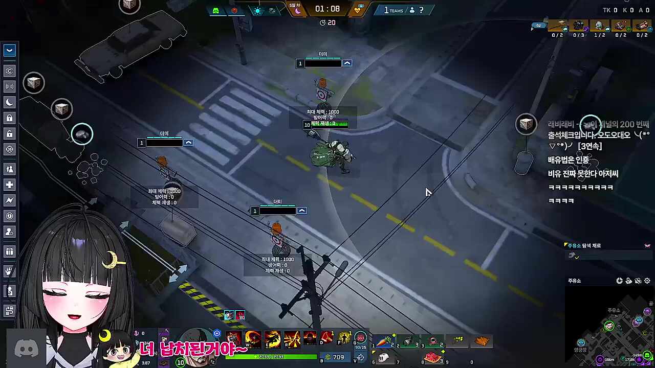 플라이님 할 일 없어요?