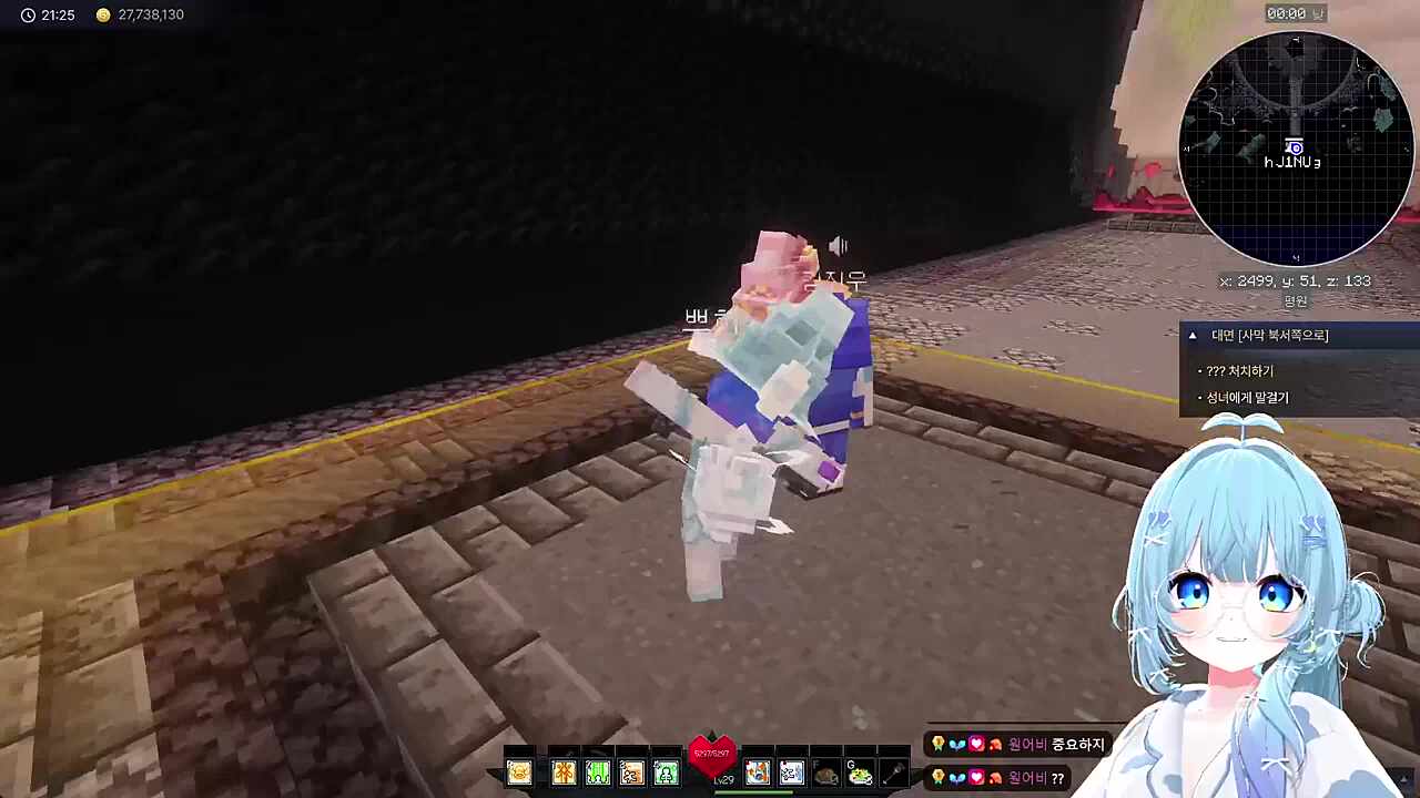 한번만 더 분홍색 옷 입고 다녀라