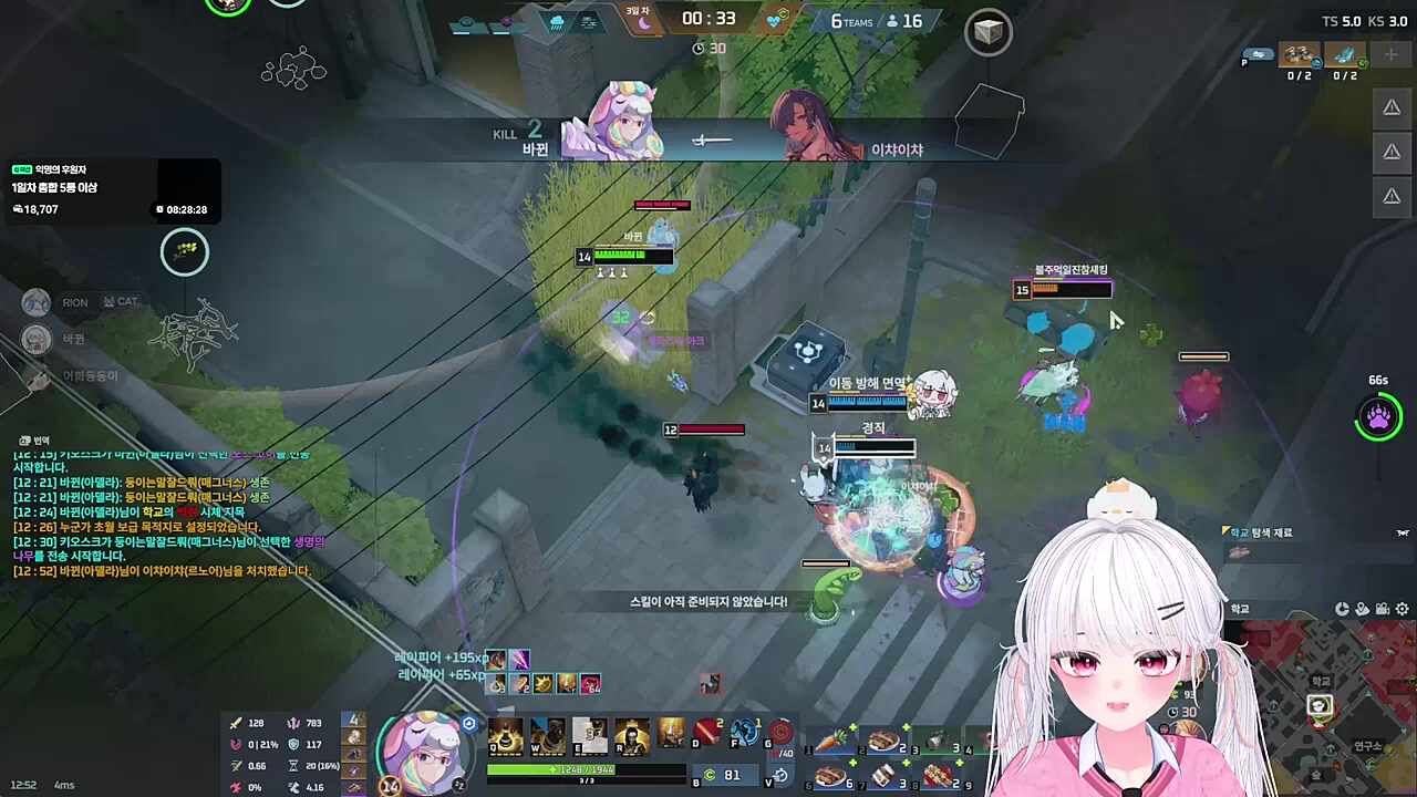 포포포포 아델라 딜