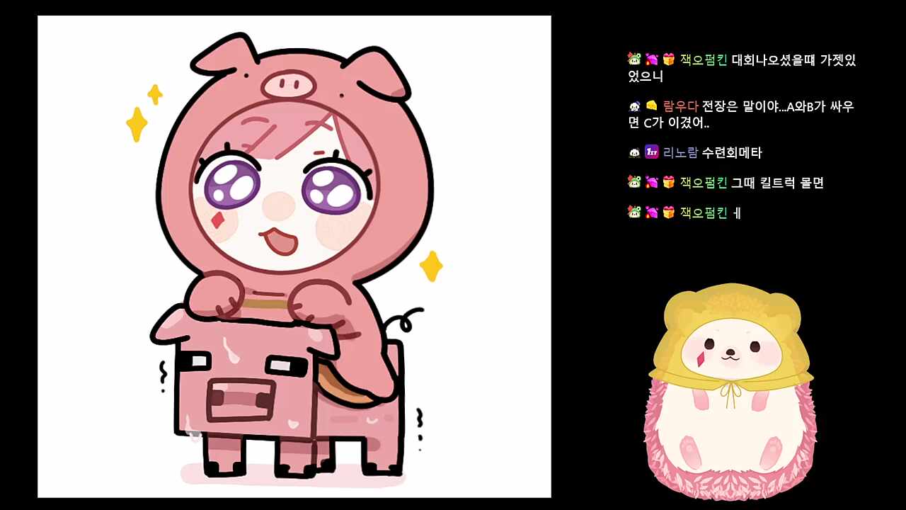 샤라웃 당한 차비팀