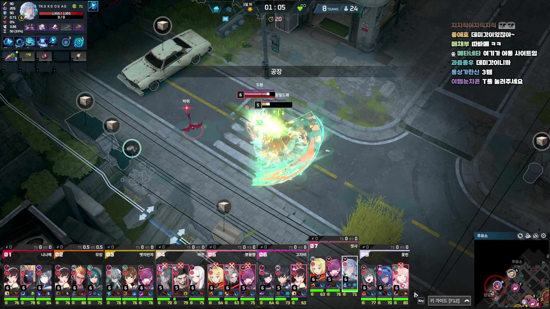 야생동물섬 등대 - 치지직 제작지원