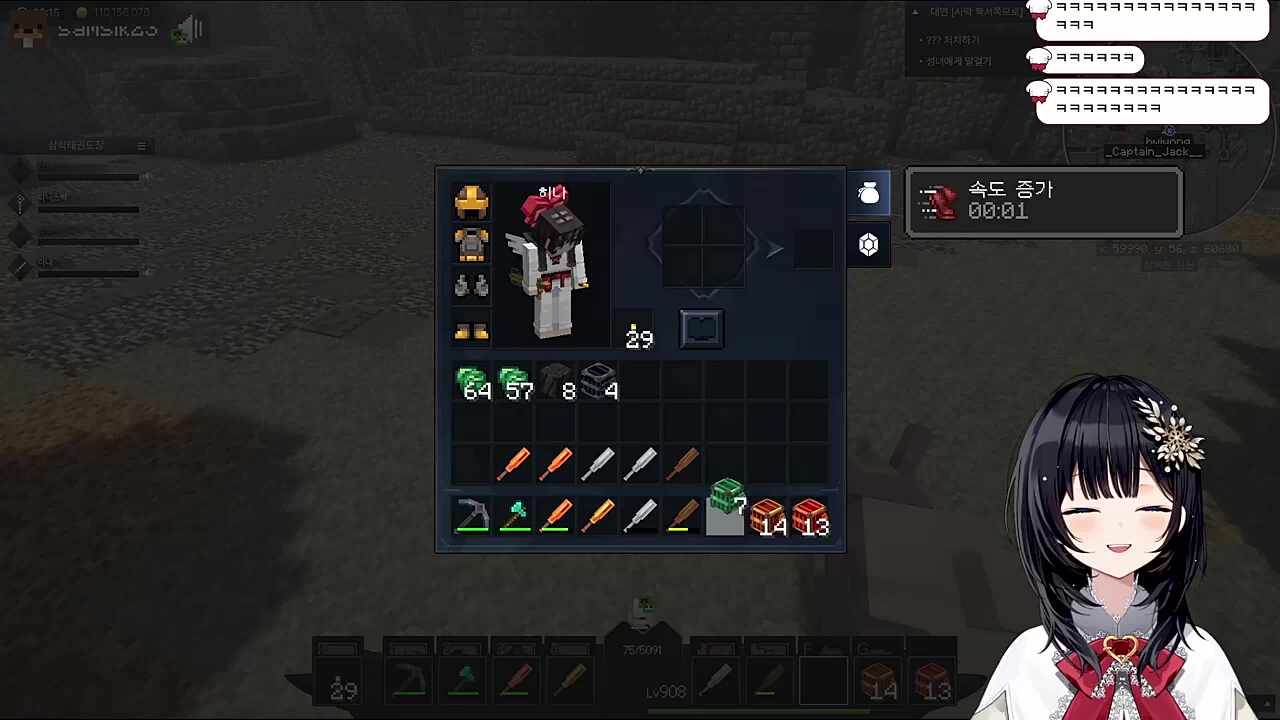 괴물이 되었구나