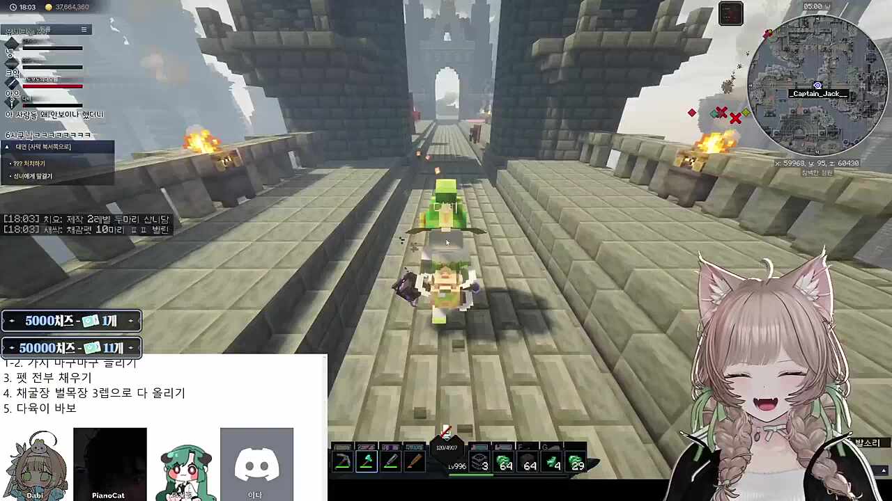 캡버지 괴롭히기