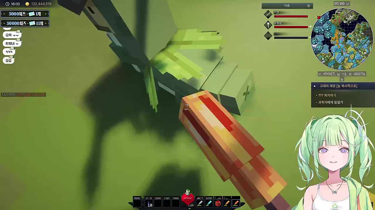 이 써글 에벌레