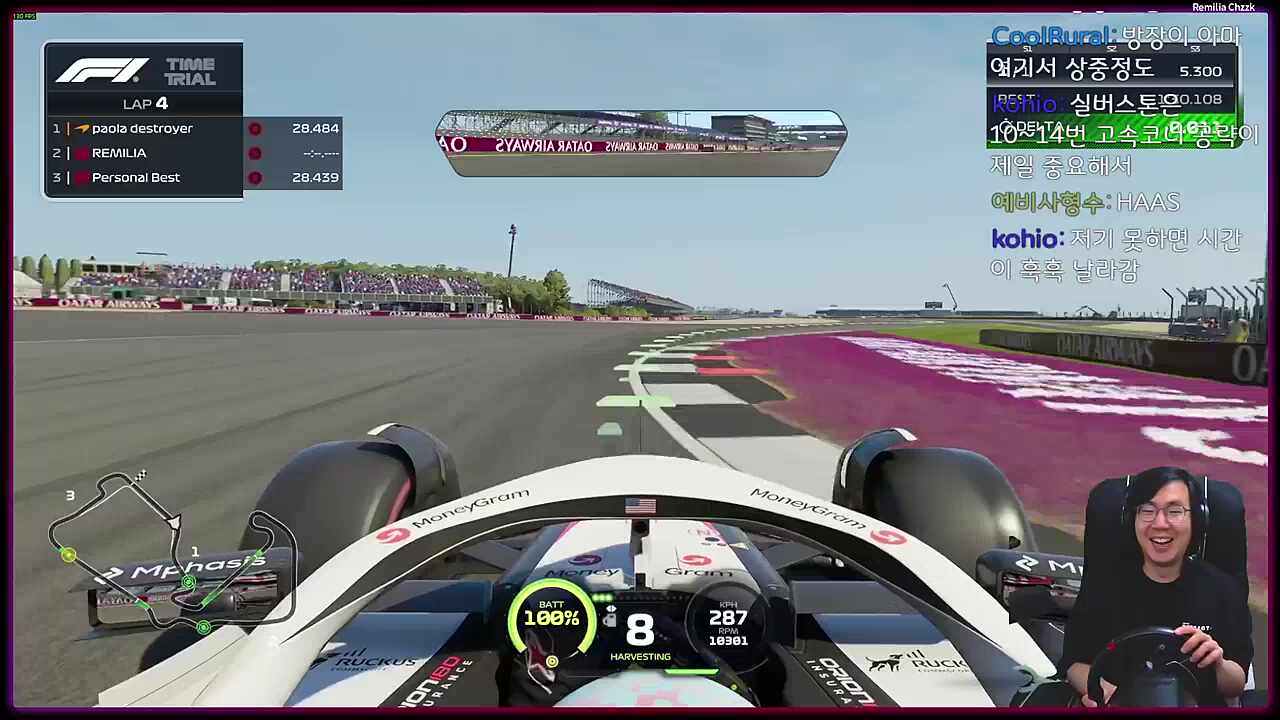 패드랑 말 안해