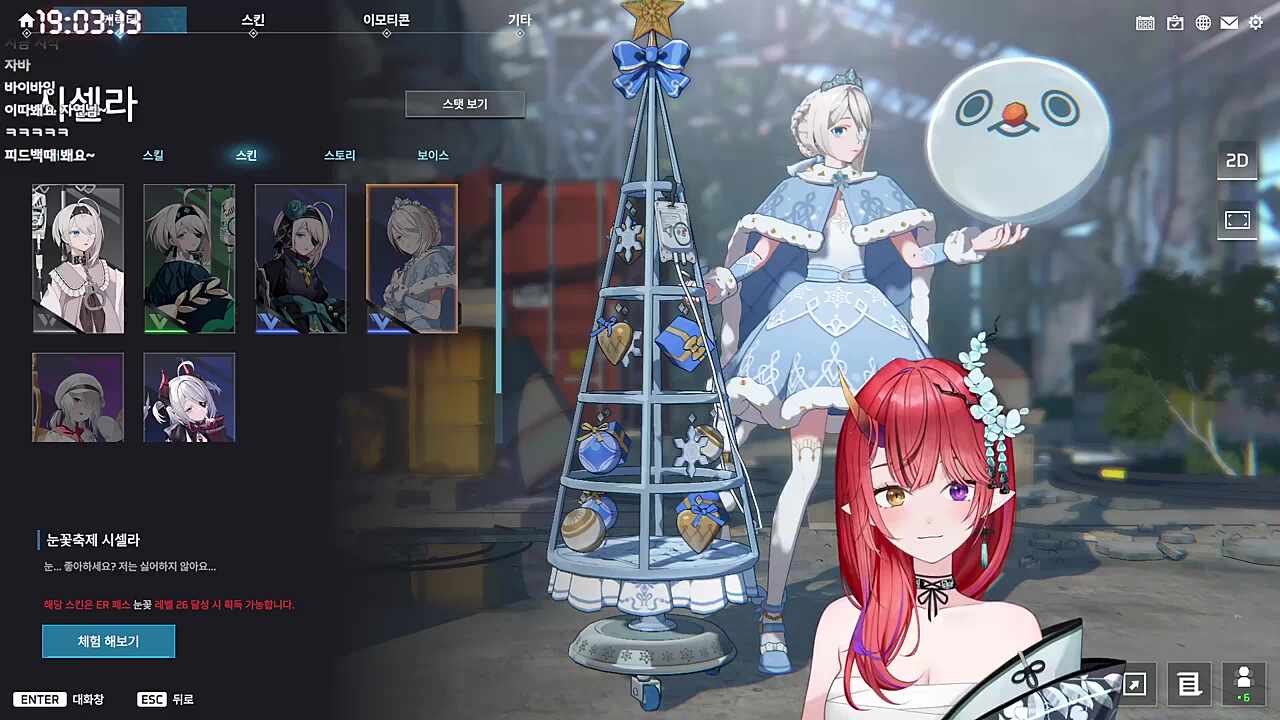 대회건피 ㅋㅋㅋ