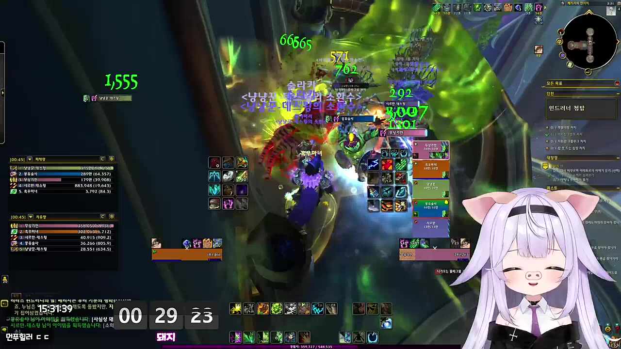 3.3 데이가 왜 내 생일이야 꾸익?!