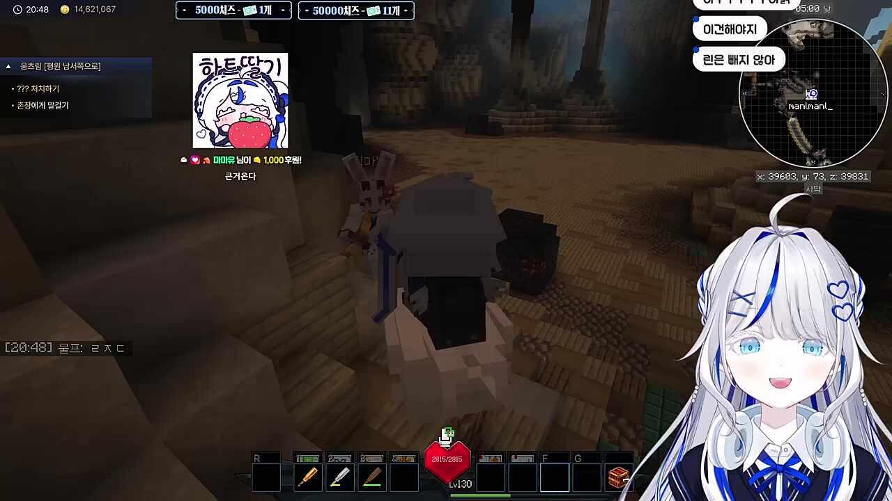 키뇨피오 라이브