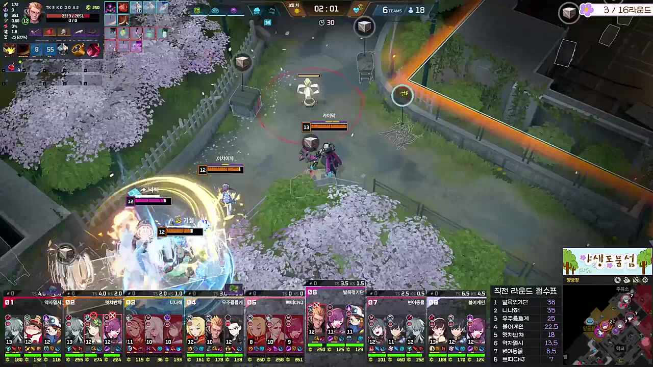 사출 시켜버리기~