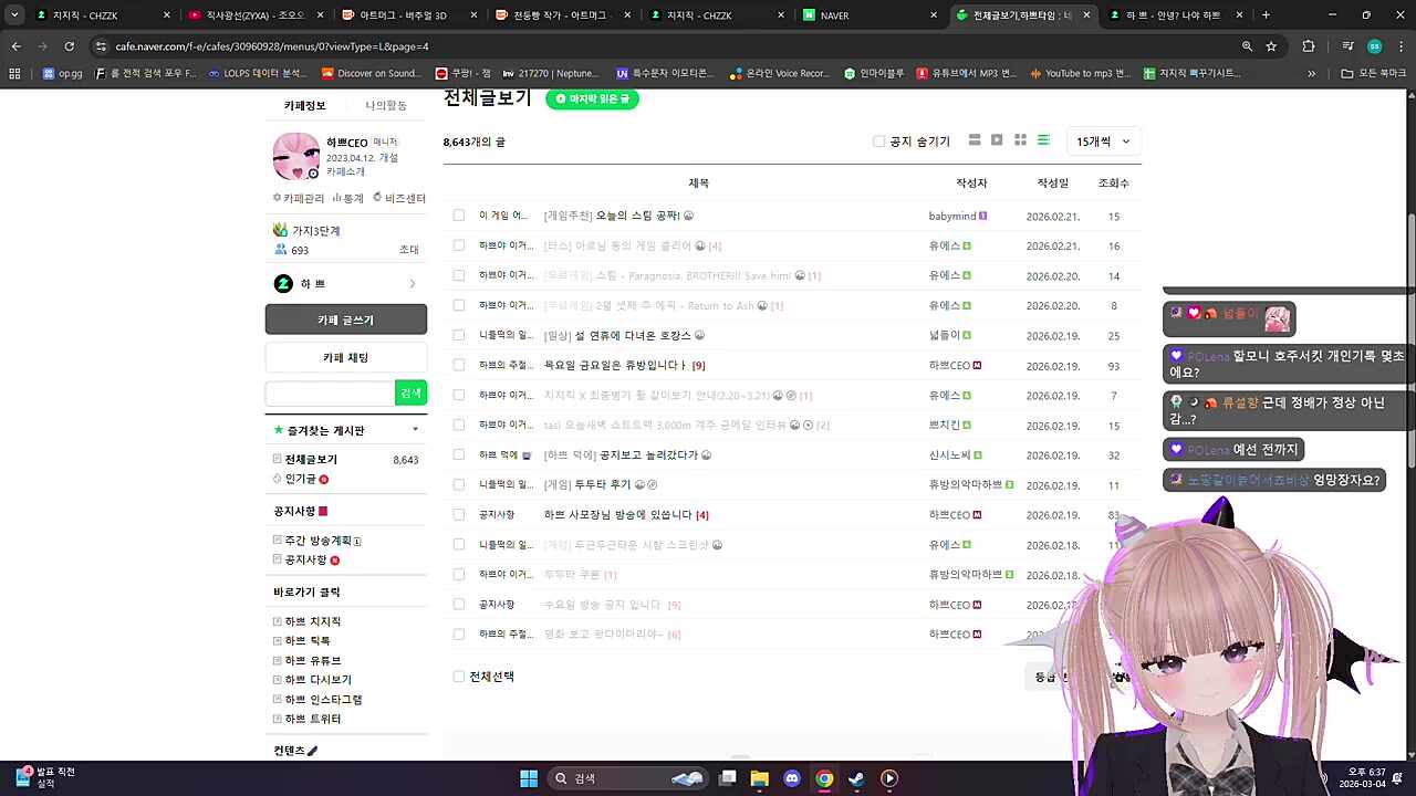 엉만잔자(억만장자)? 나 한자(환자)야!