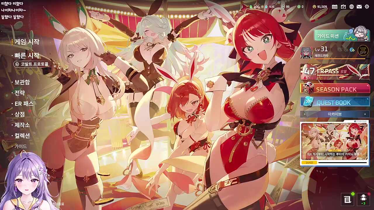 레전드찐따 레전드임