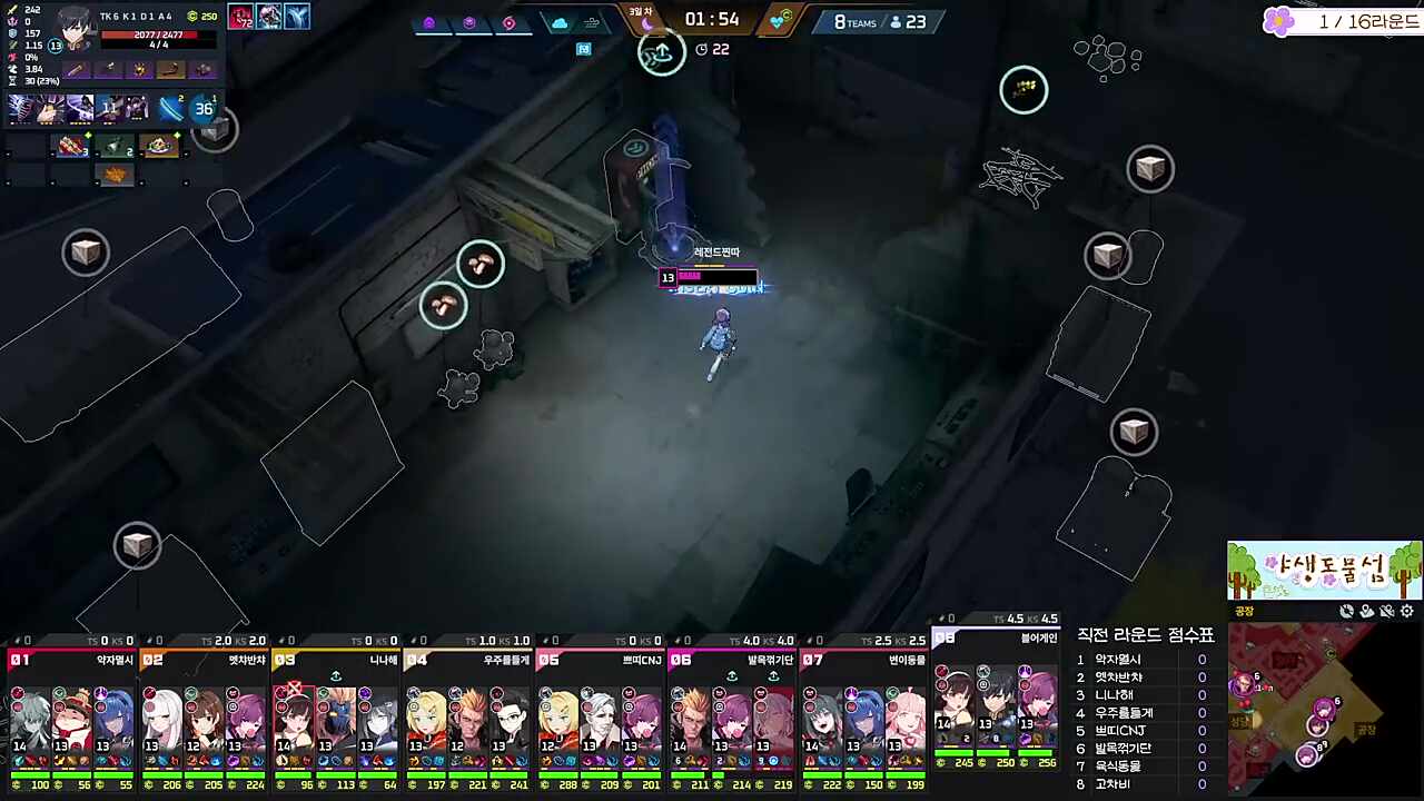 고차비선수 상냥한선수