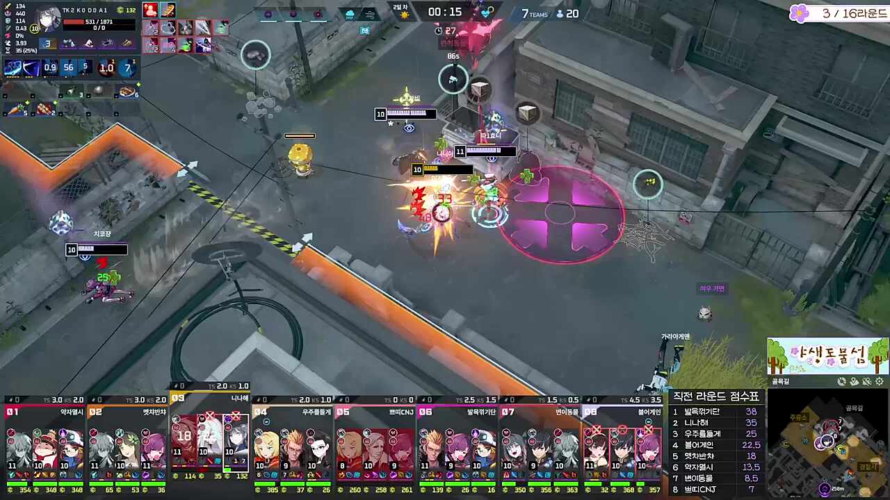 레전드 니나해 벌써 사출