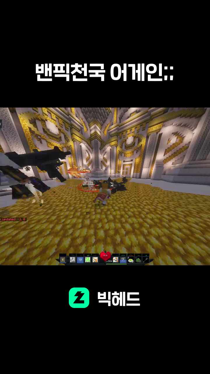 밴픽천국 어게인;;