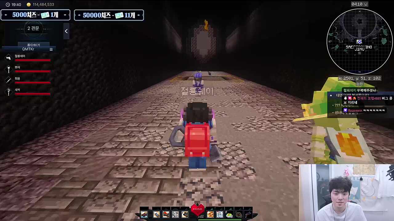 지누님 전투력 몇이에요??