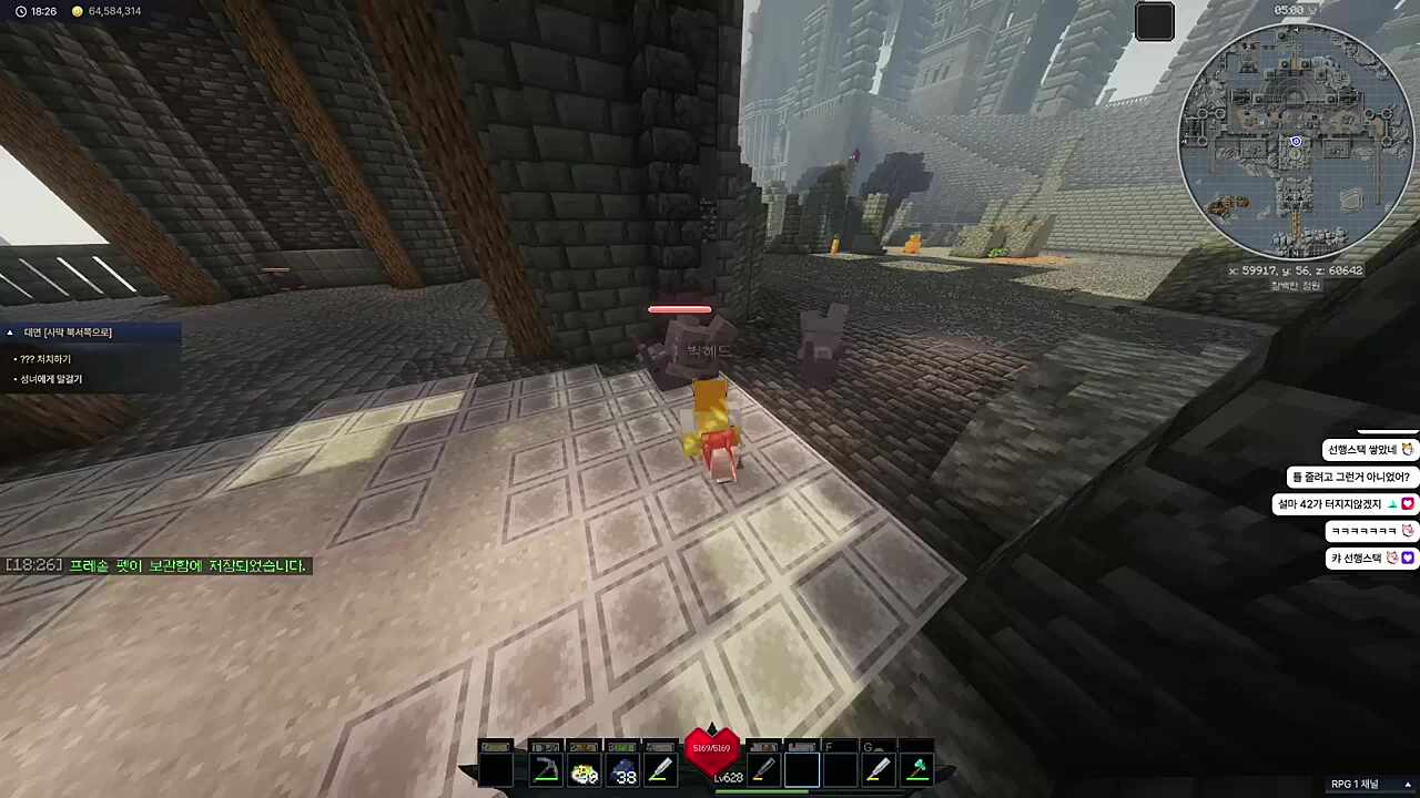 탬탬을 위해 펫을 숨겨준 빅헤드... - 살인이야~~~~!