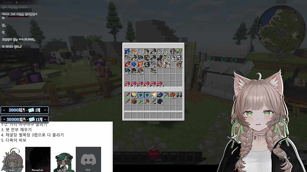 김다비의 빈 자리를 느끼고 있는가?