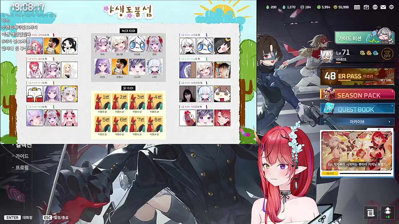 치킨쿤: 따효니는 걱정안해도됨