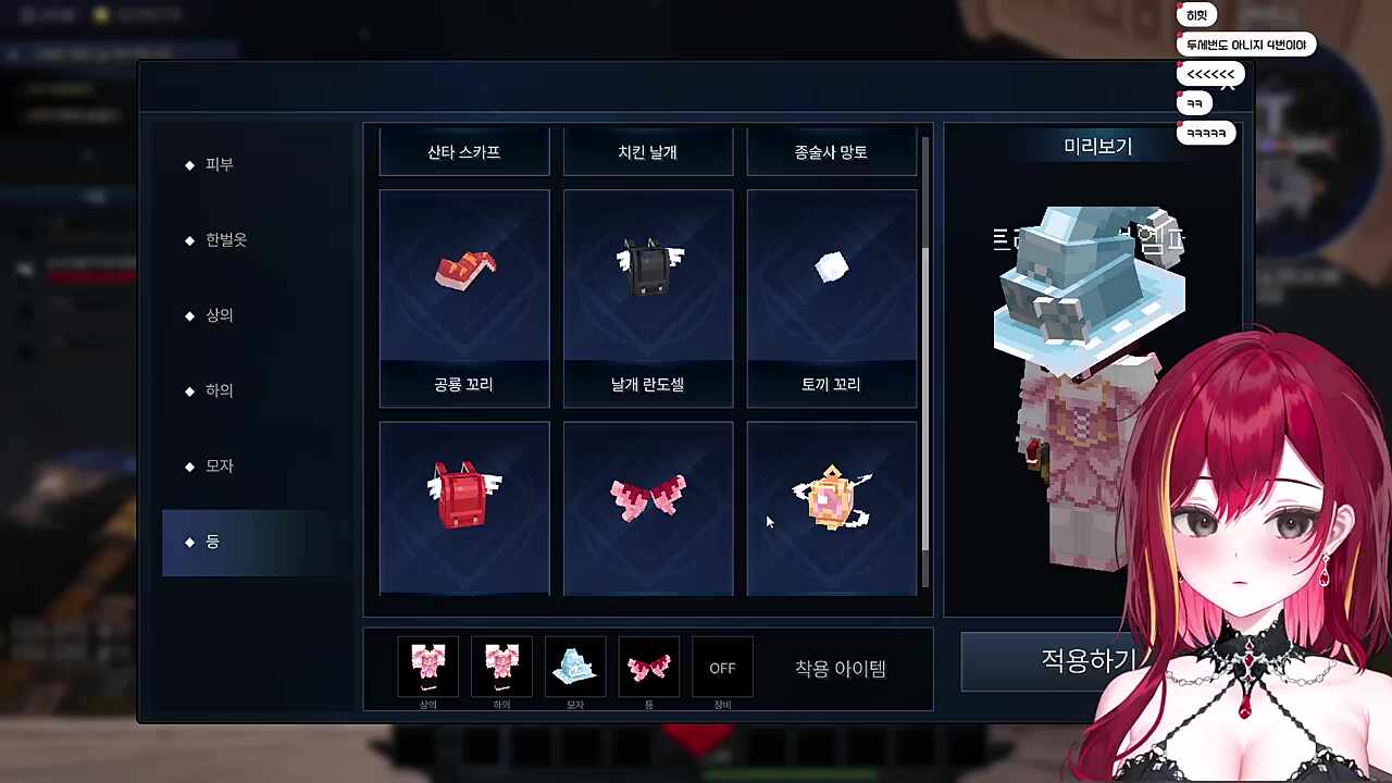 리코 : 좌시가 뭐야?