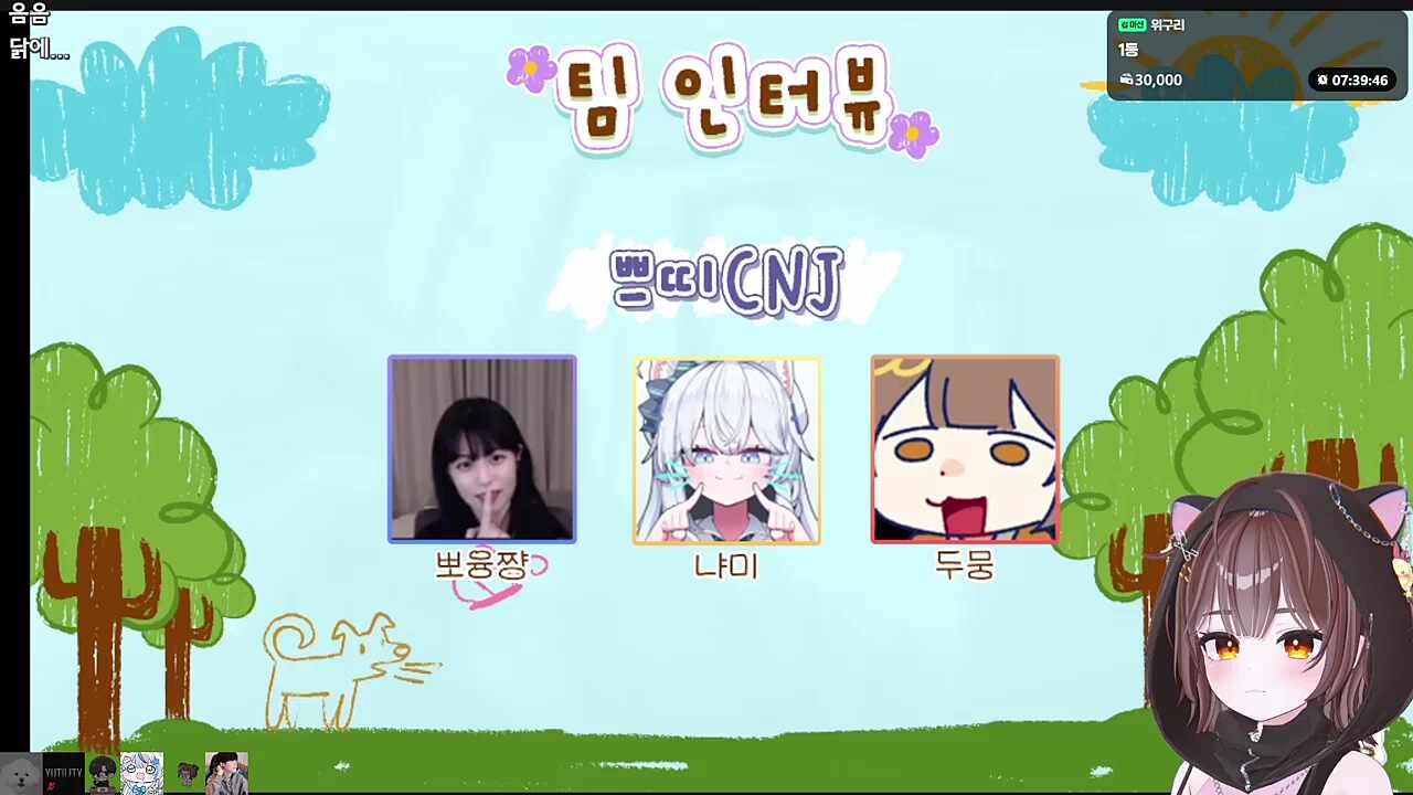 그게 무슨 말이에요