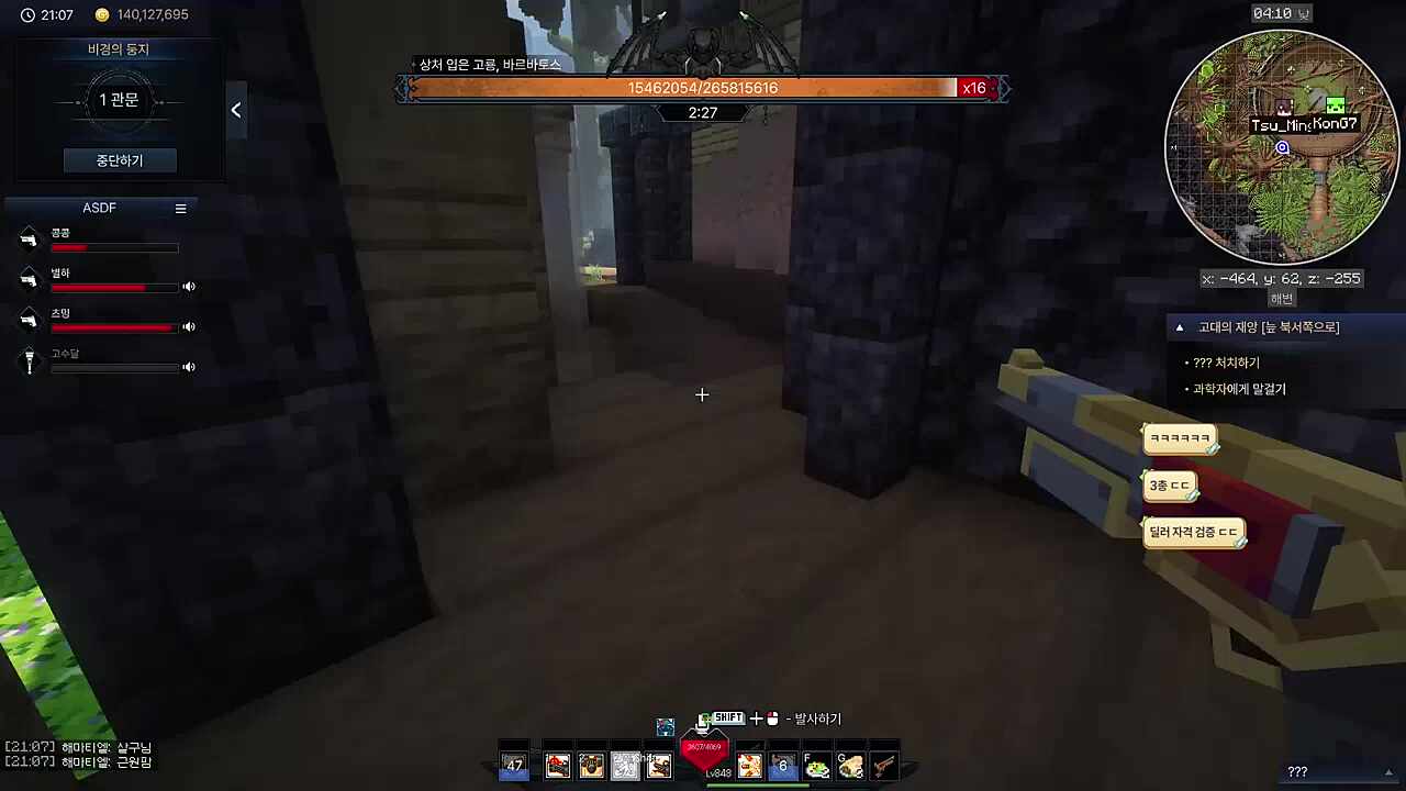 여기 어디에요?