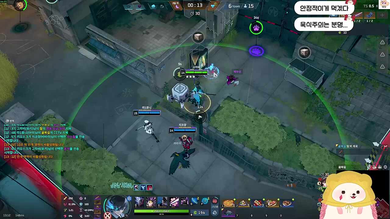 어? 잘못 삿... 뽑으면 그만!