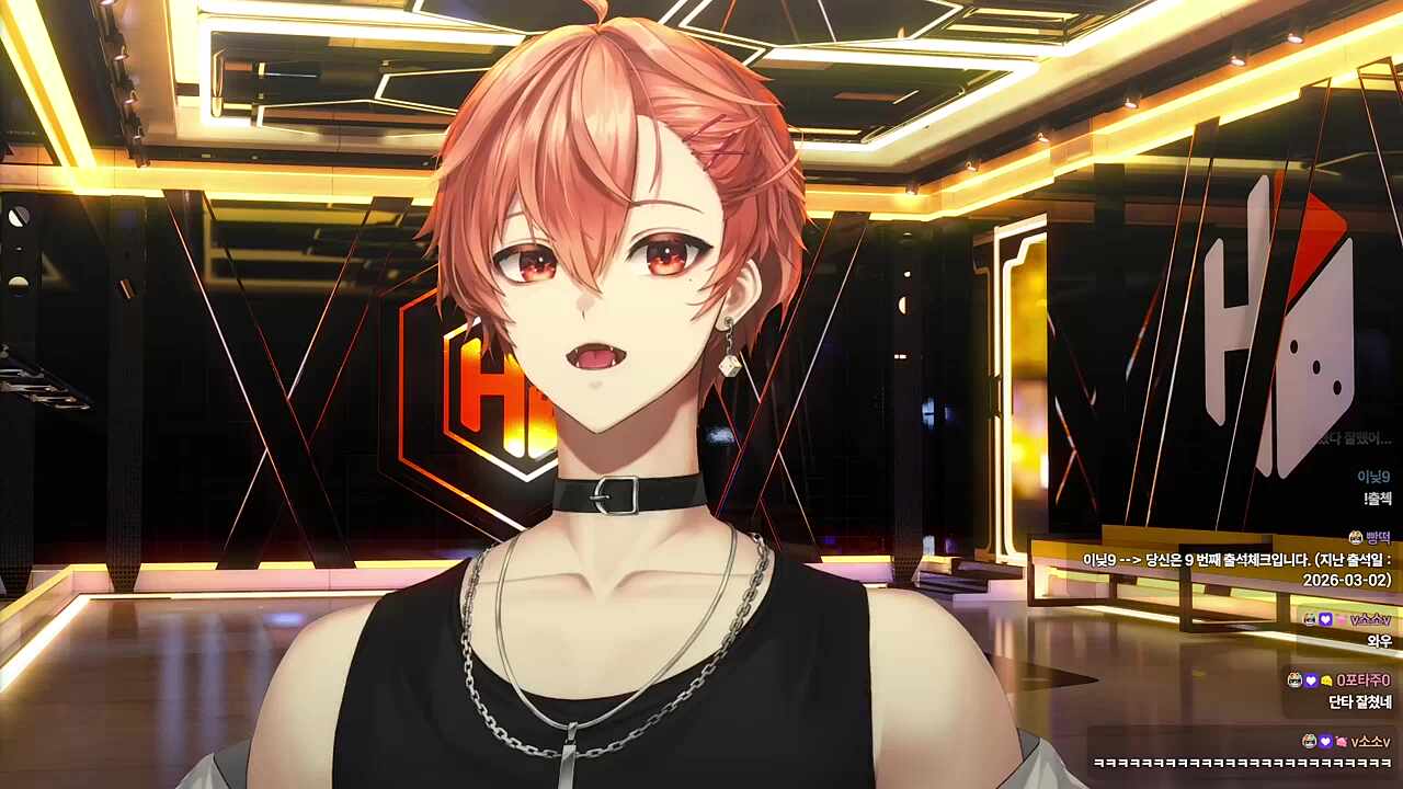 단타에 재능있는 하루또..ㄷㄷ