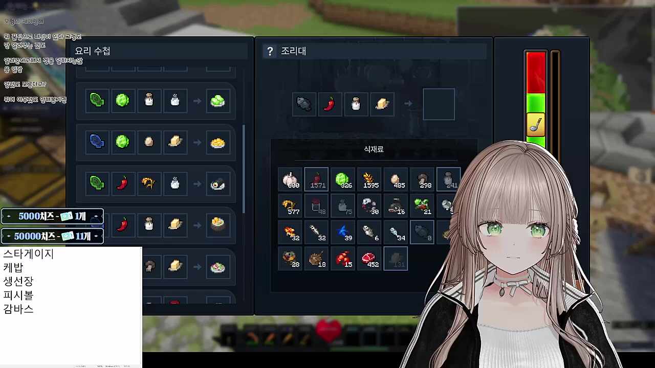 요리 팔아주려는 다비